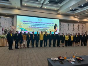 LINE_ALBUM_อบรมปัญญาประดิษฐ์ (AI) 181167_241119_13