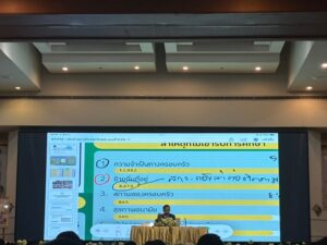LINE_ALBUM_อบรมปัญญาประดิษฐ์ (AI) 181167_241119_38