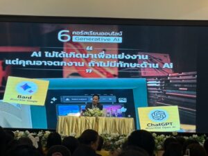 LINE_ALBUM_อบรมปัญญาประดิษฐ์ (AI) 181167_241119_41
