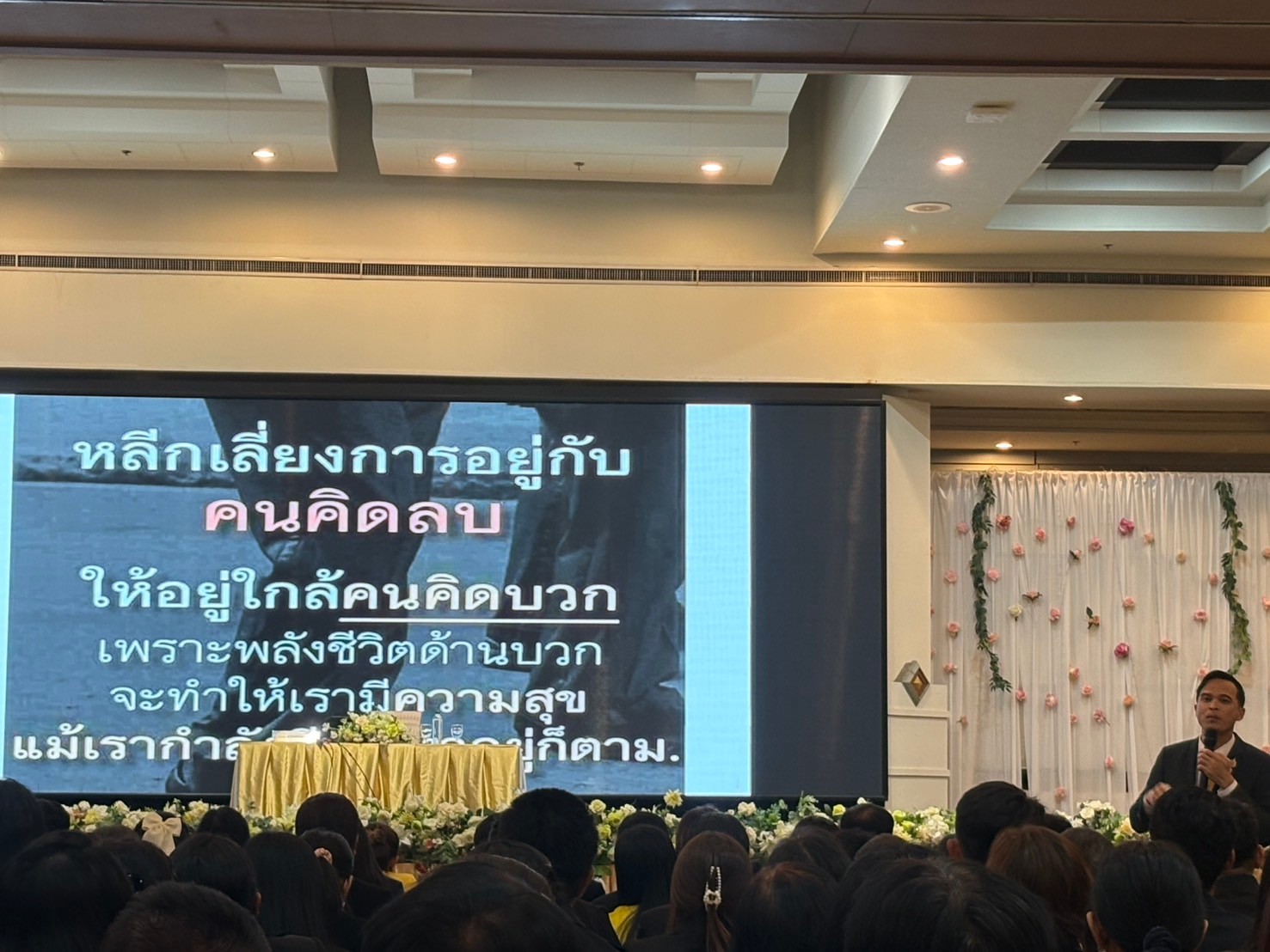 LINE_ALBUM_อบรมปัญญาประดิษฐ์ (AI) 181167_241119_54