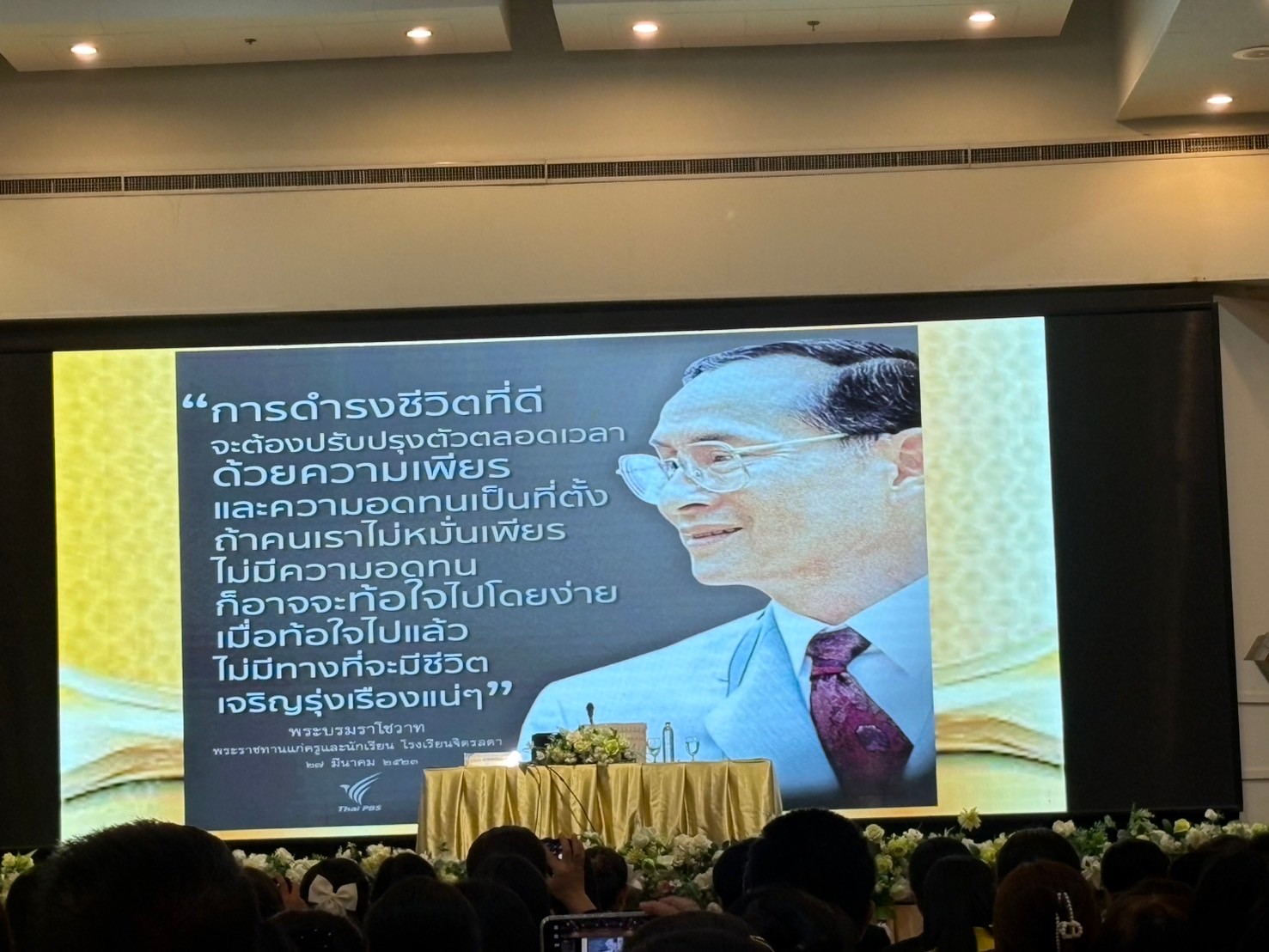 LINE_ALBUM_อบรมปัญญาประดิษฐ์ (AI) 181167_241119_57