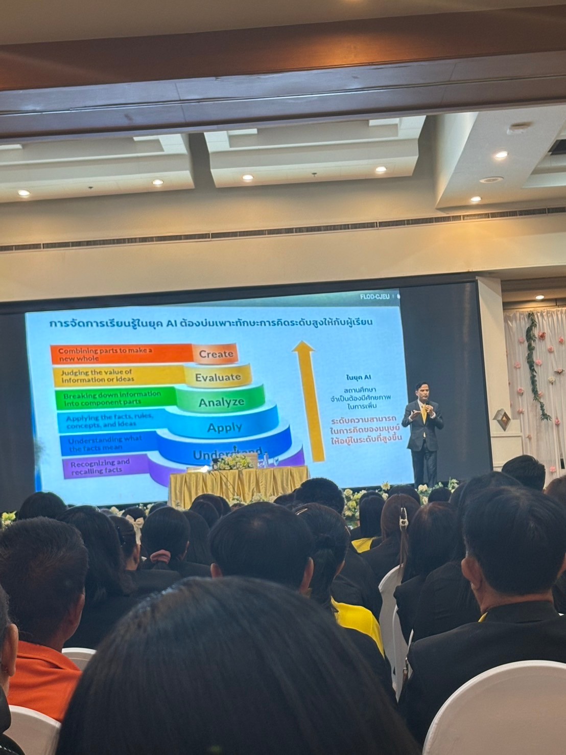 LINE_ALBUM_อบรมปัญญาประดิษฐ์ (AI) 181167_241119_58