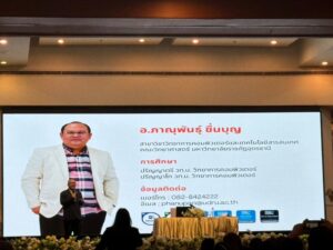 LINE_ALBUM_อบรมปัญญาประดิษฐ์ (AI) 181167_241119_65
