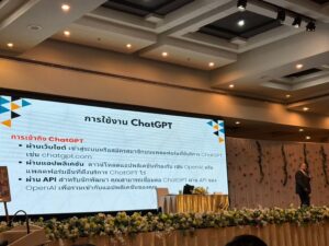 LINE_ALBUM_อบรมปัญญาประดิษฐ์ (AI) 181167_241119_77