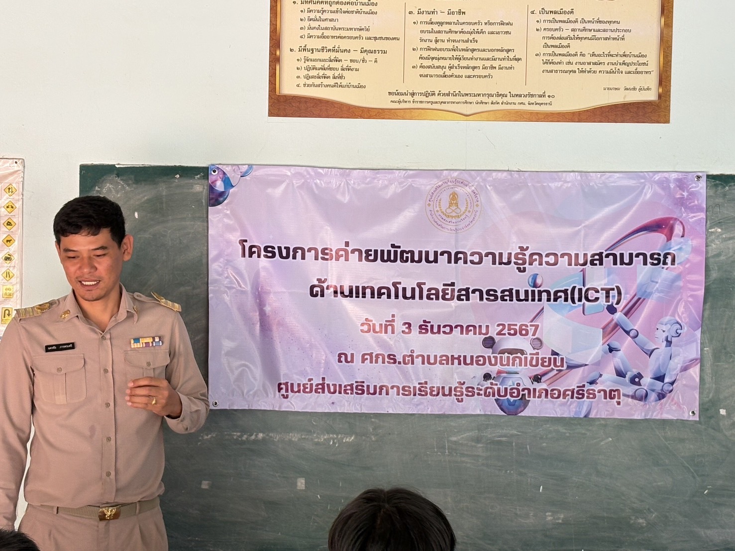 S__1597465_0