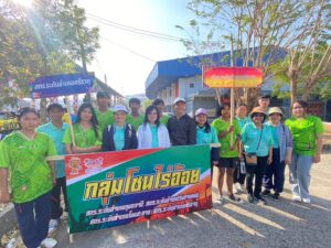 LINE_ALBUM_กีฬาสกร.อุดรธานีเกมส์ 23ม.ค_250128_139