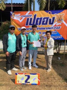 LINE_ALBUM_กีฬาสกร.อุดรธานีเกมส์ 23ม.ค_250128_23