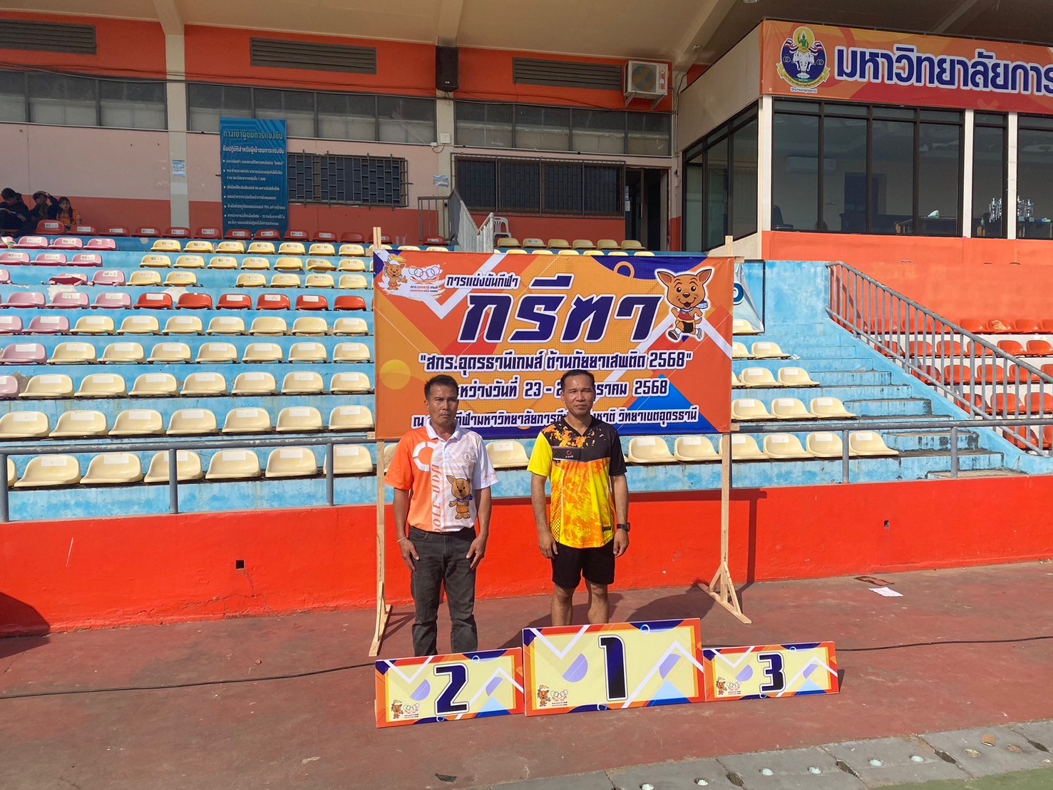 LINE_ALBUM_สกร.เกมส์240168_250128_55