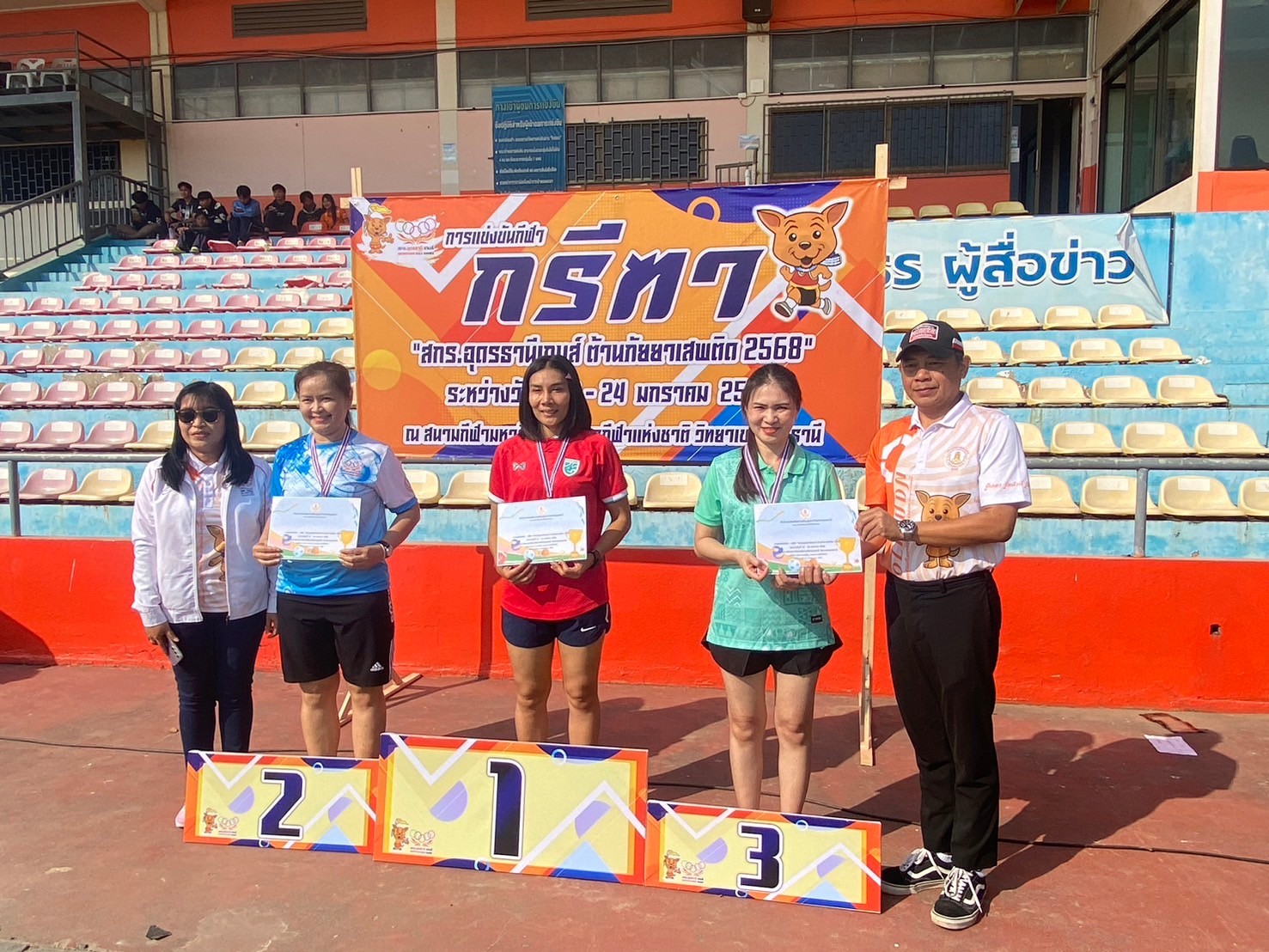 LINE_ALBUM_สกร.เกมส์240168_250128_73