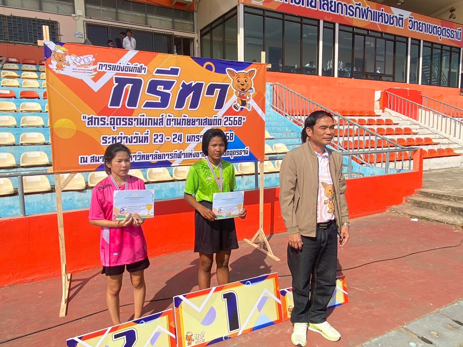 LINE_ALBUM_สกร.เกมส์240168_250128_83